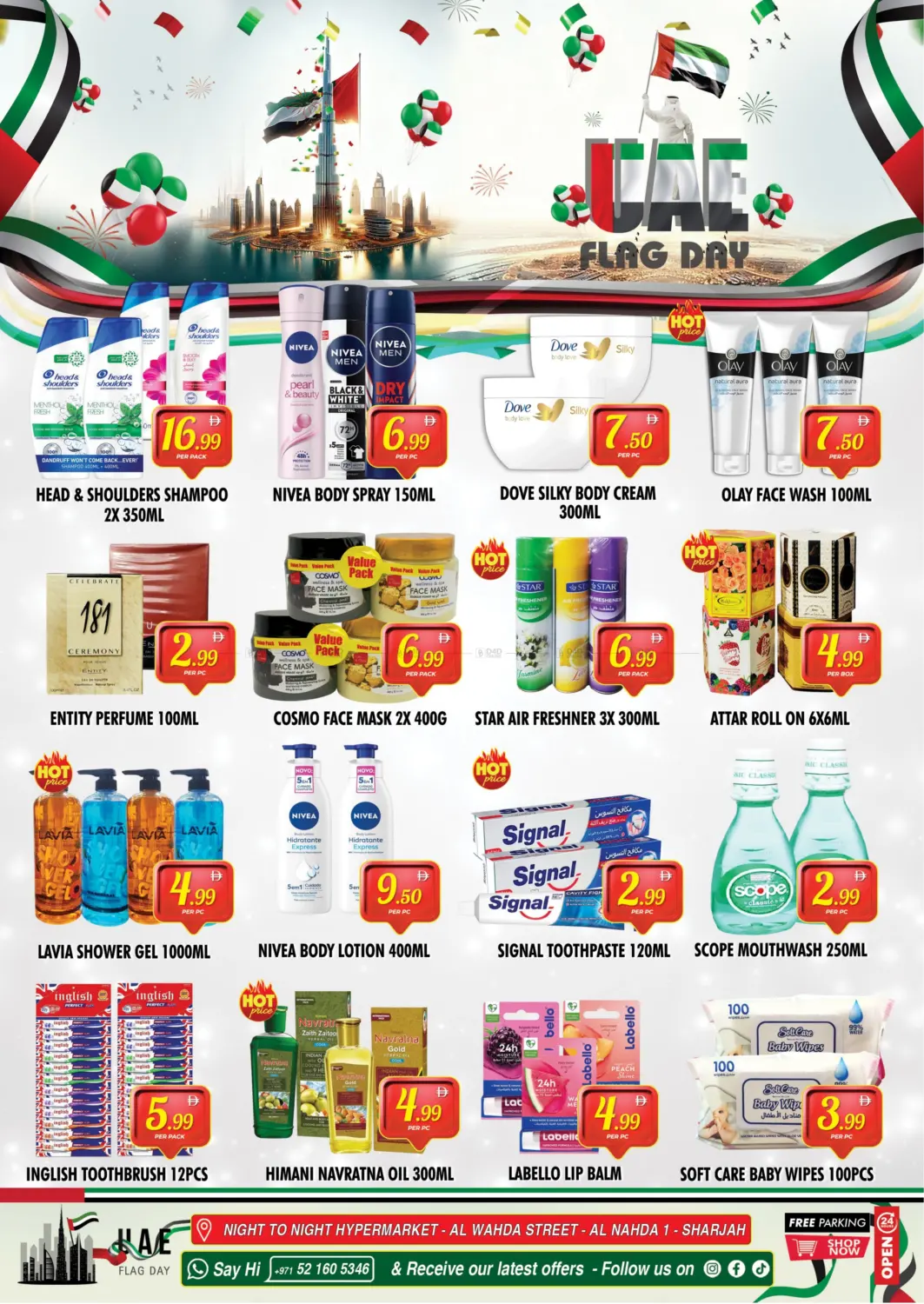 صفحة رقم 6 من يوم العلم الإماراتي في نايت تو نايت