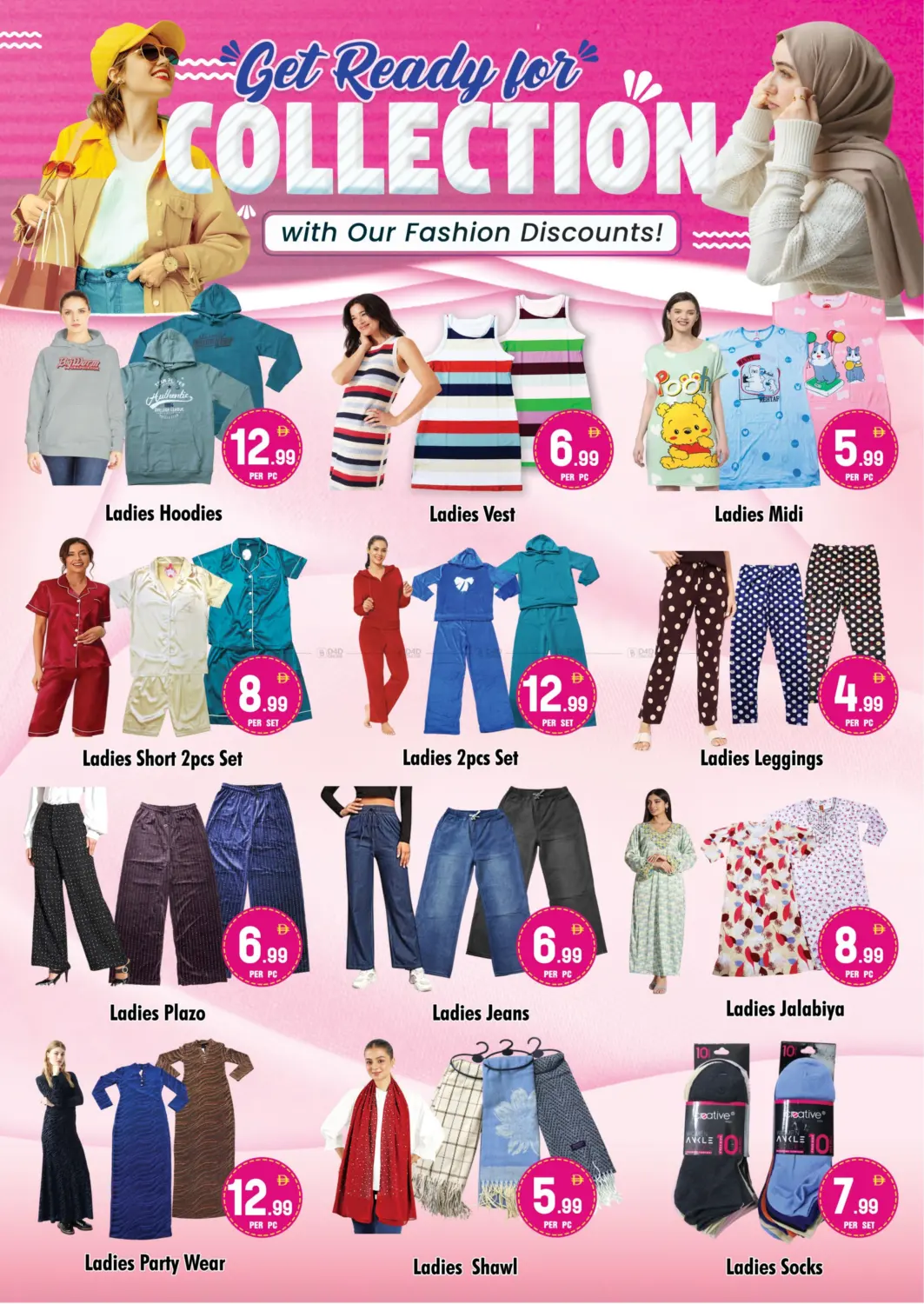 صفحة رقم 15 من يوم العلم الإماراتي في نايت تو نايت