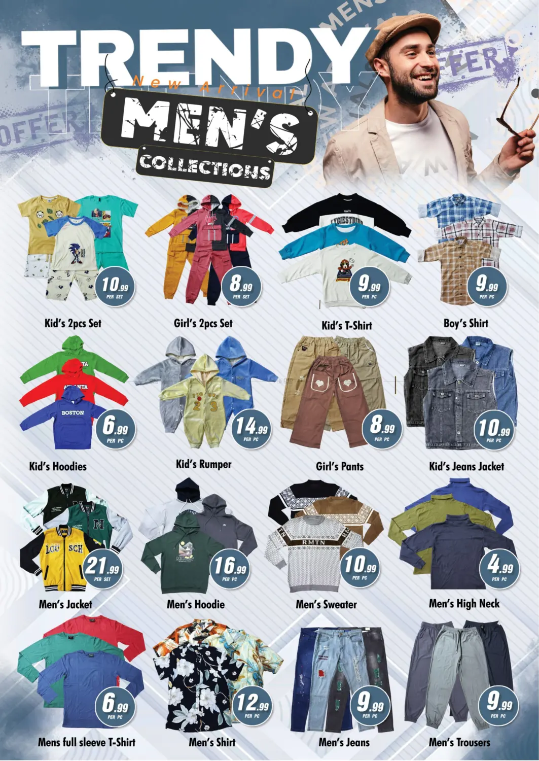 صفحة رقم 16 من يوم العلم الإماراتي في نايت تو نايت