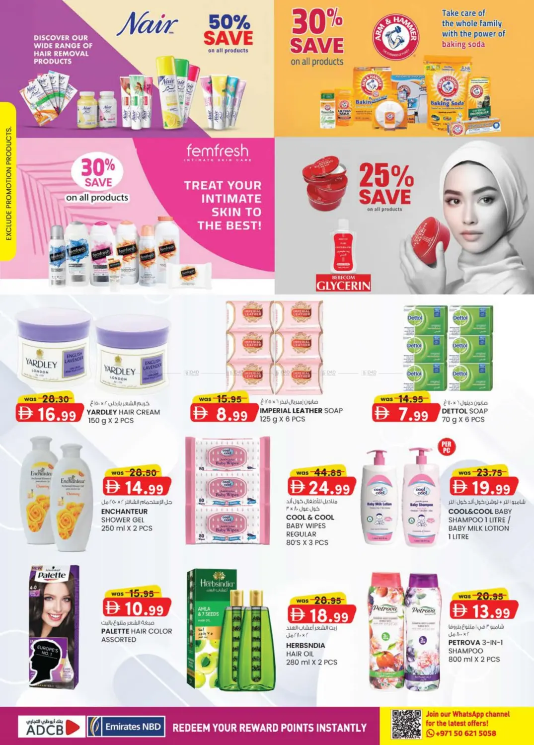 صفحة رقم 28 من مدينة زايد، أبو ظبي في ك. الم. للتجارة