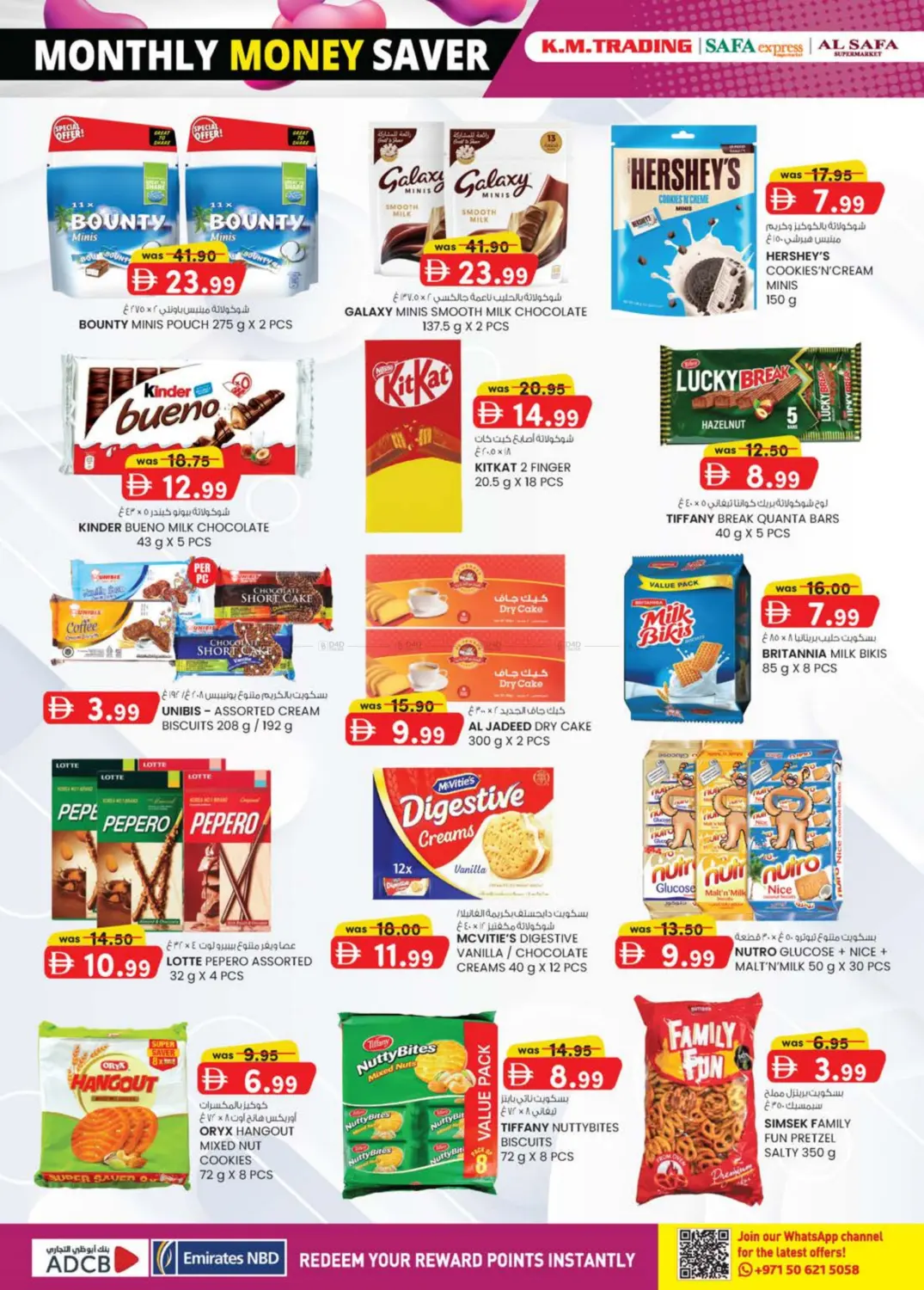 صفحة رقم 32 من مدينة زايد، أبو ظبي في ك. الم. للتجارة