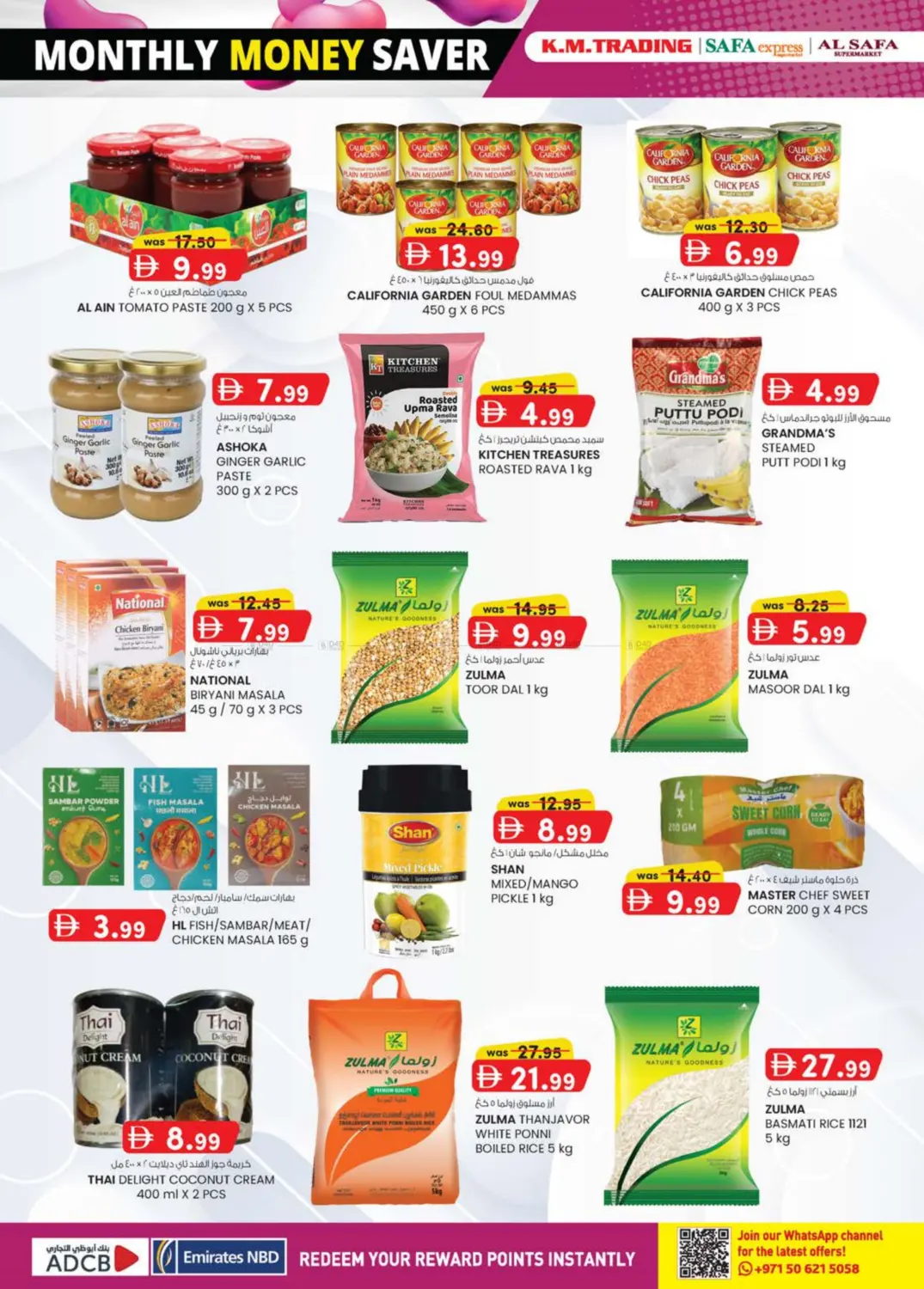 صفحة رقم 36 من مدينة زايد، أبو ظبي في ك. الم. للتجارة