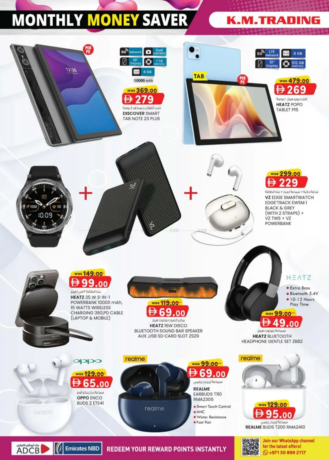 صفحة رقم 4 من EDS Mussafah, ICAD Mussafah في ك. إم. هايبرماركت