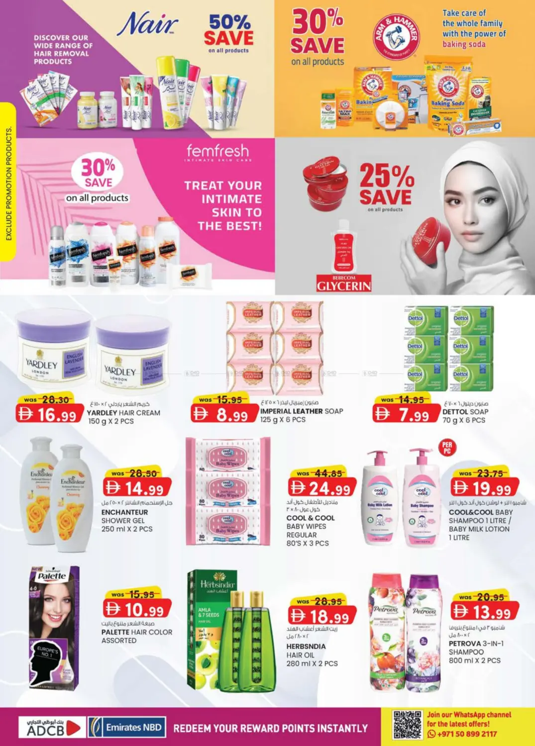 صفحة رقم 28 من EDS Mussafah, ICAD Mussafah في ك. إم. هايبرماركت