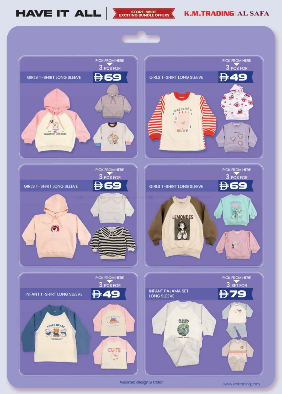 صفحة رقم 13 من Have It All في ك. الم. للتجارة