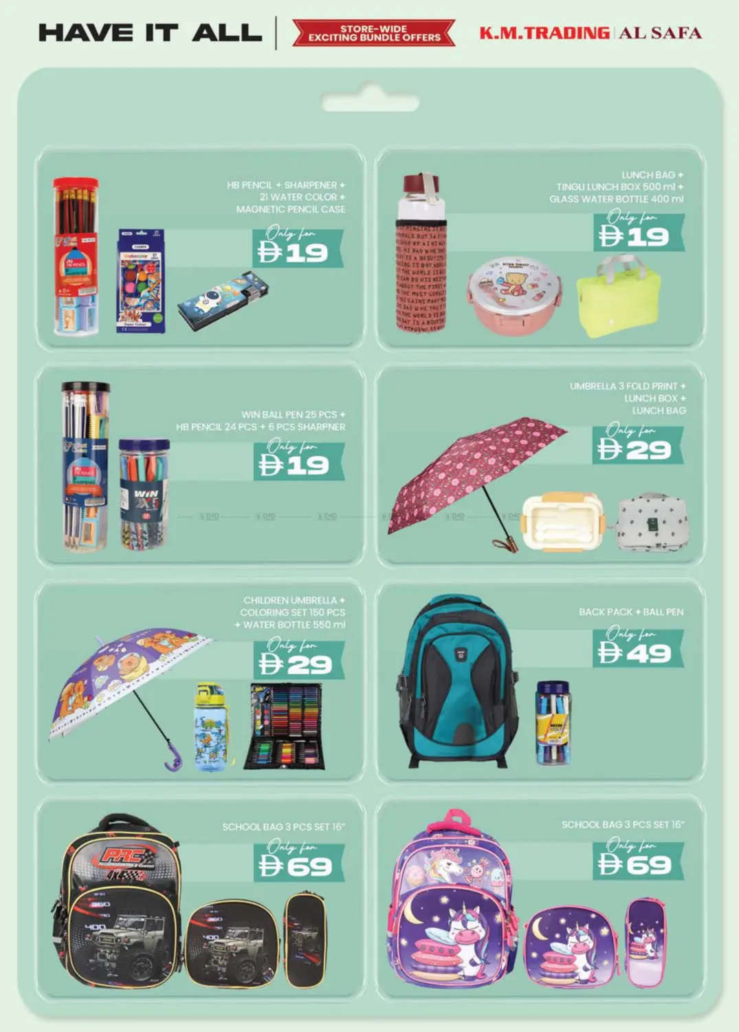 صفحة رقم 5 من Have It All في الصفا