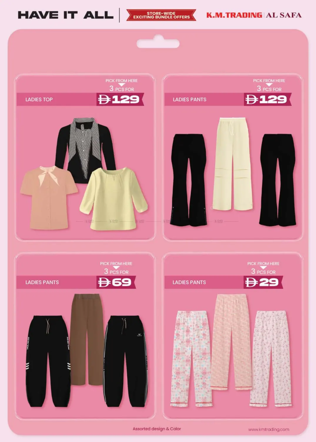 صفحة رقم 14 من Have It All في الصفا