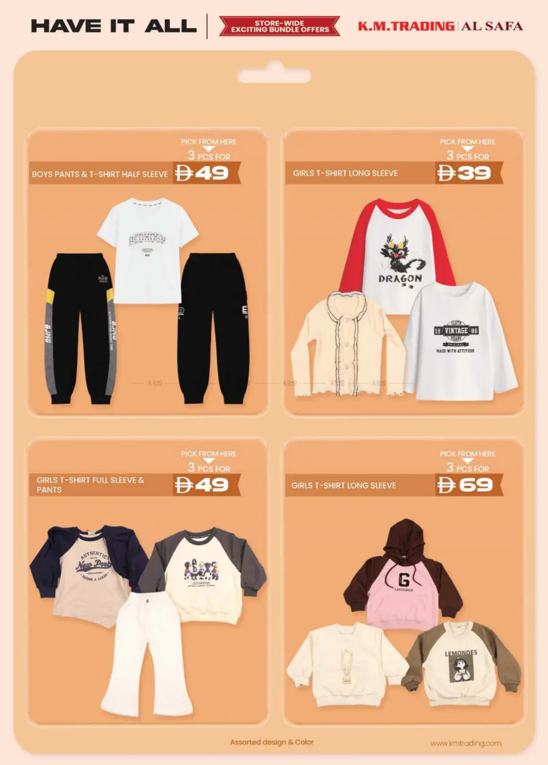 صفحة رقم 12 من Have It All في الصفا