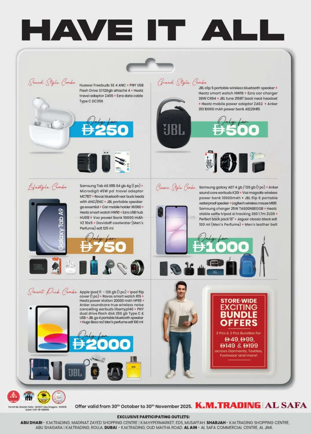 صفحة رقم 1 من Have It All في ك. الم. للتجارة