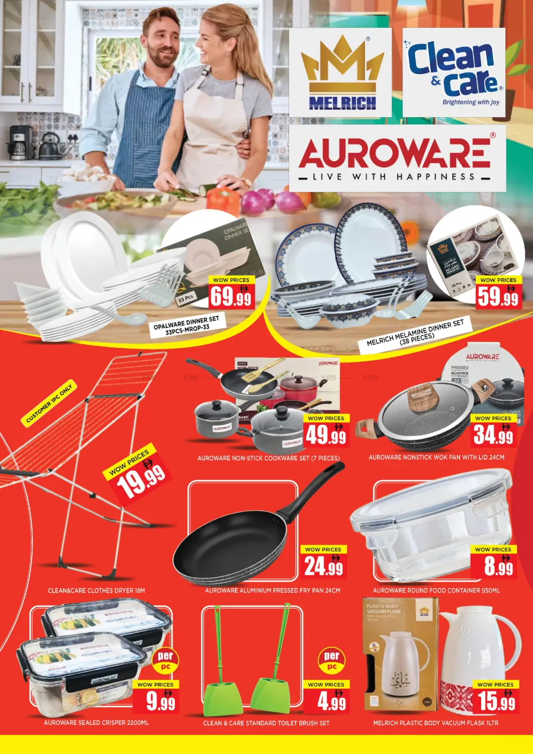 صفحة رقم 2 من Anniversary Cheers To 365 Days في نيومارت هايبرماركت