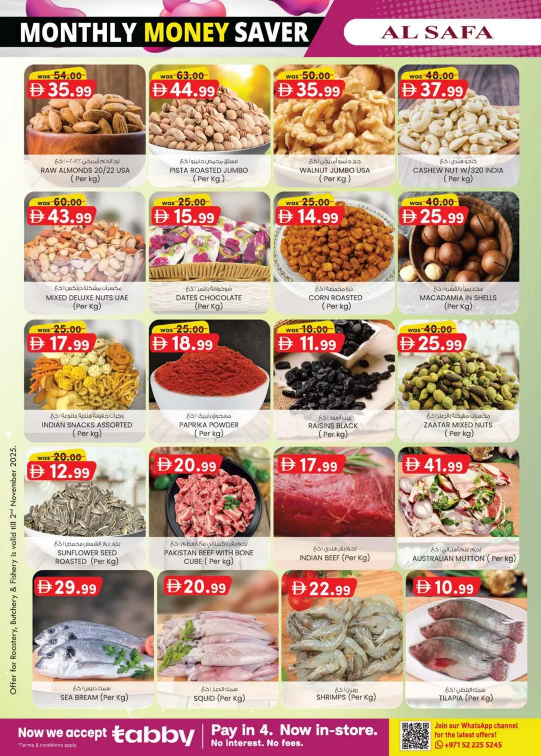 صفحة رقم 38 من Ayla Hotel , Al Salamat-Al Ain في صفا اكسبريس سوبرماركت