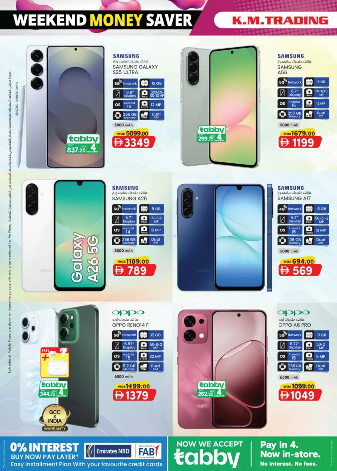 صفحة رقم 2 من Industrial Area-3 ,Sharjah في ك. إم. هايبرماركت