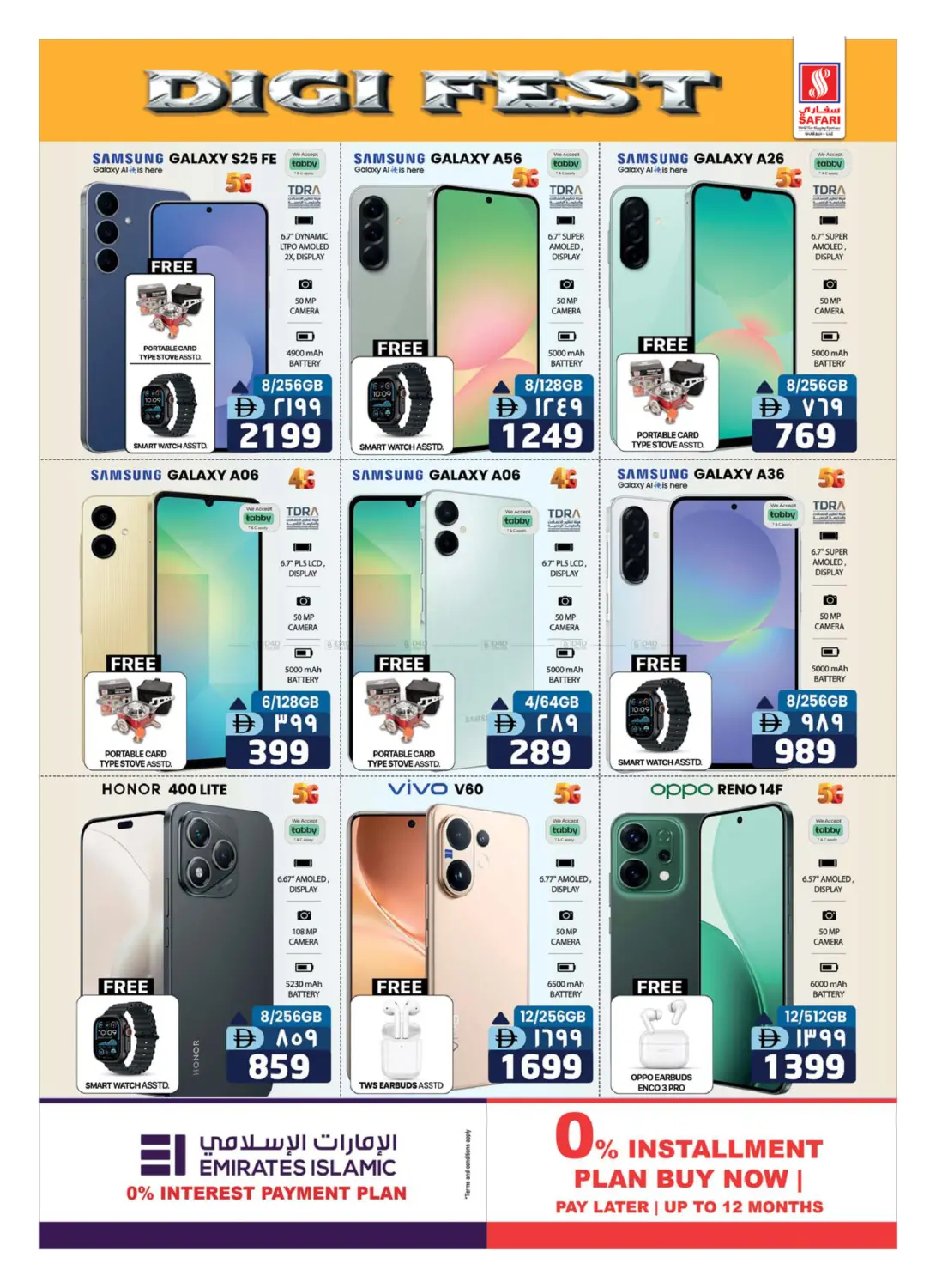 صفحة رقم 9 من Muweilah- Sharjah في سفاري هايبرماركت