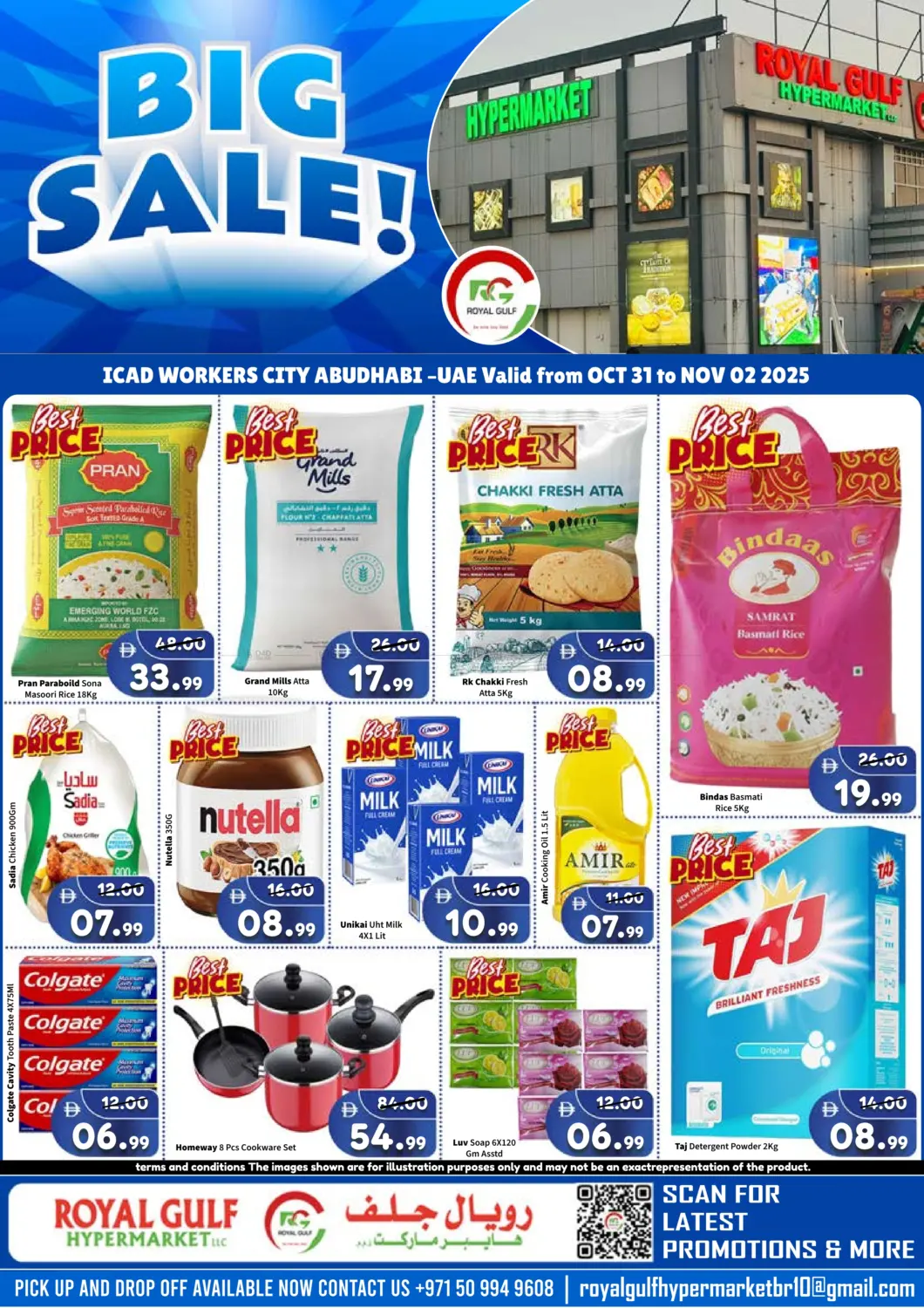 صفحة رقم 1 من ICAD Workers City, Abu Dhabi في رويال جلف هايبرماركت