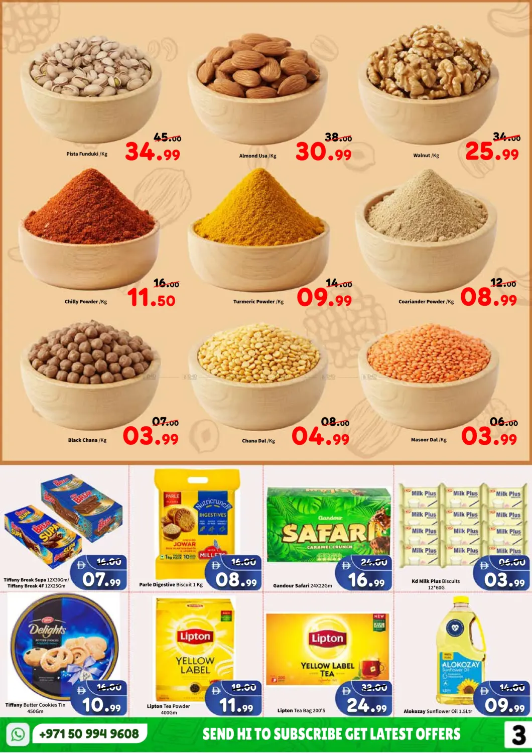 صفحة رقم 3 من ICAD Workers City, Abu Dhabi في رويال جلف هايبرماركت