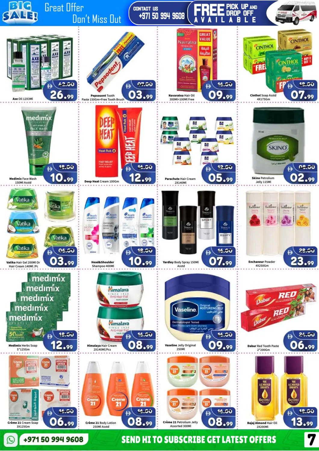 صفحة رقم 7 من ICAD Workers City, Abu Dhabi في رويال جلف هايبرماركت