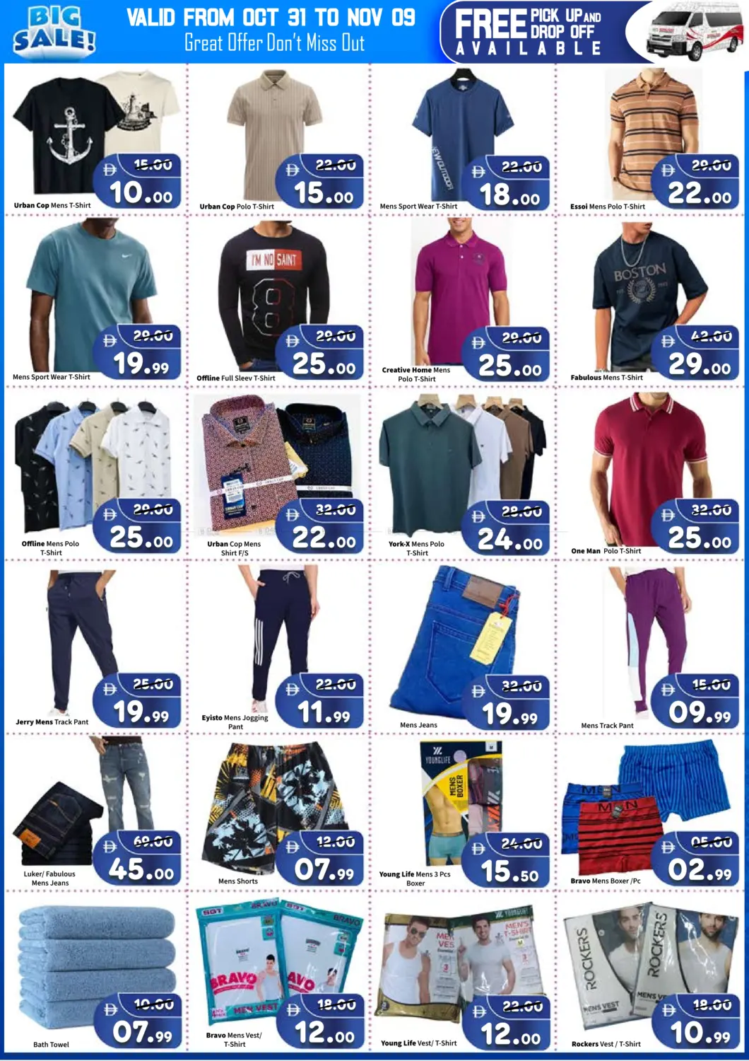 صفحة رقم 11 من ICAD Workers City, Abu Dhabi في رويال جلف هايبرماركت