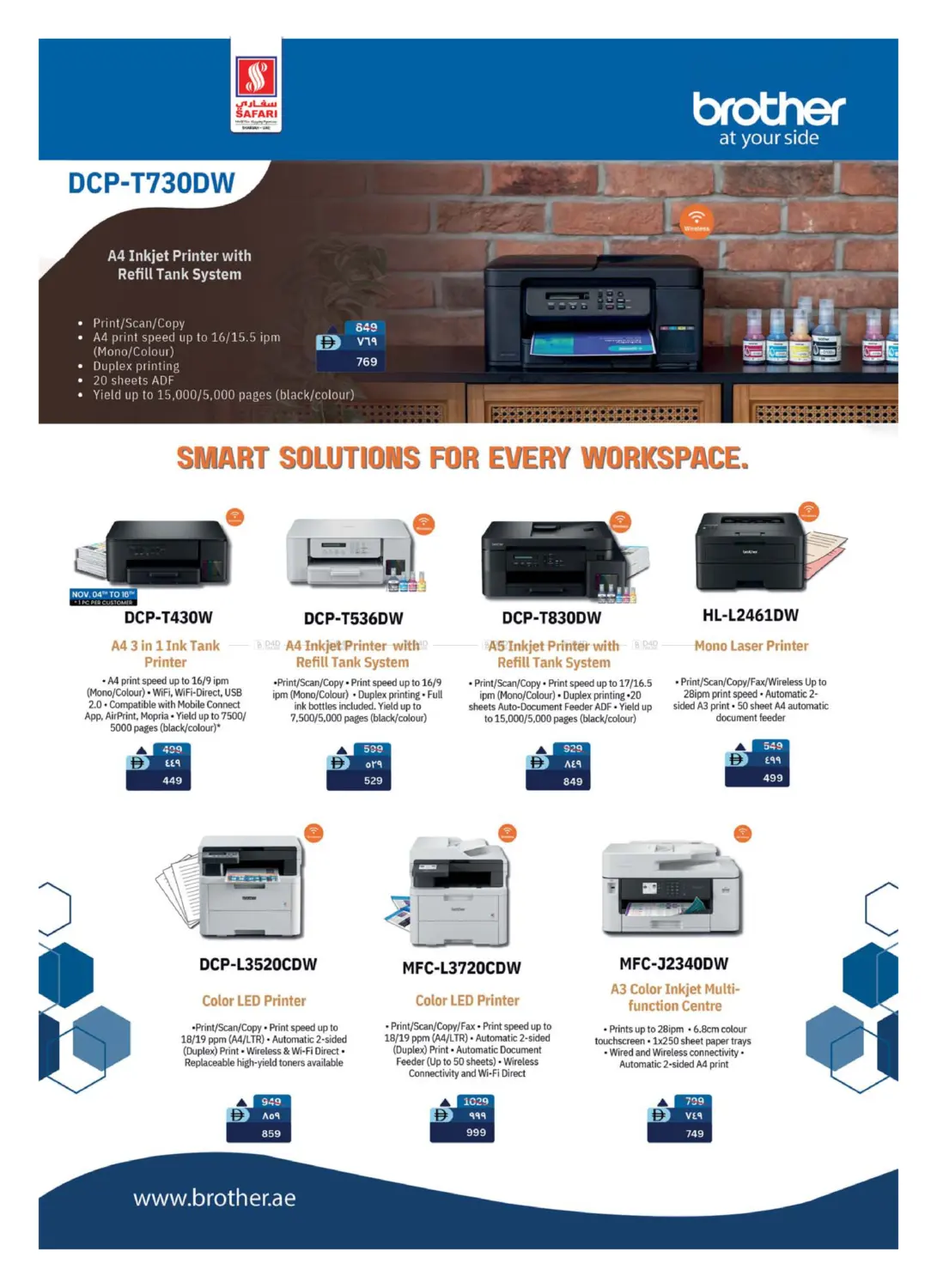 صفحة رقم 13 من Digi Fest في سفاري هايبرماركت