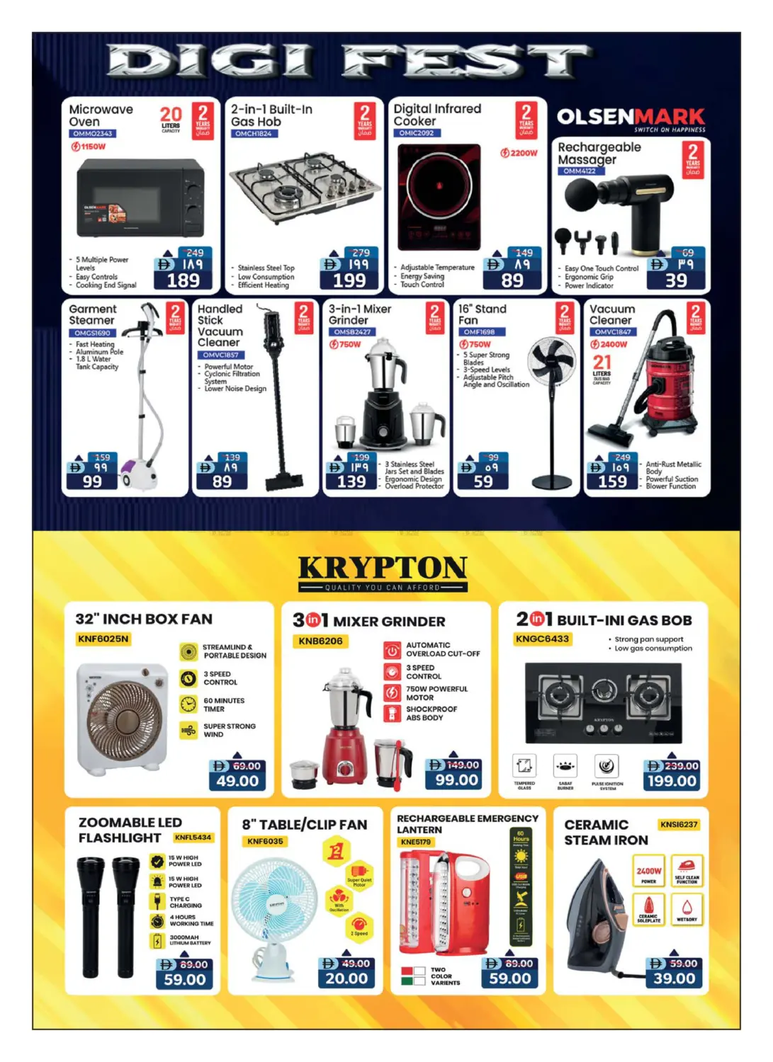 صفحة رقم 28 من Digi Fest في سفاري هايبرماركت