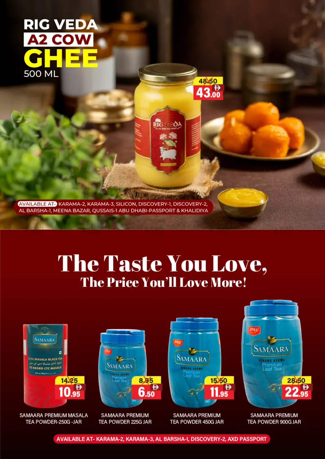 صفحة رقم 5 من Unbeatable Prices في العديل سوبرماركت