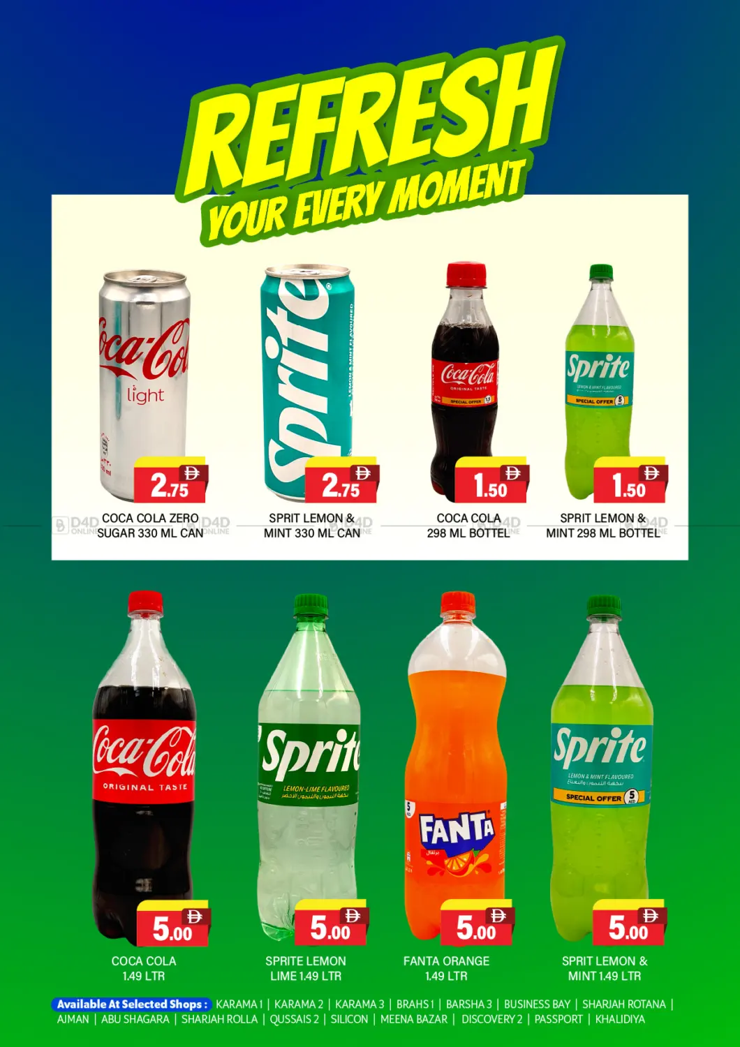 صفحة رقم 15 من Unbeatable Prices في العديل سوبرماركت