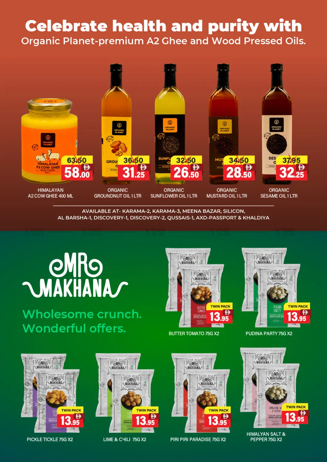 صفحة رقم 8 من Unbeatable Prices في العديل سوبرماركت