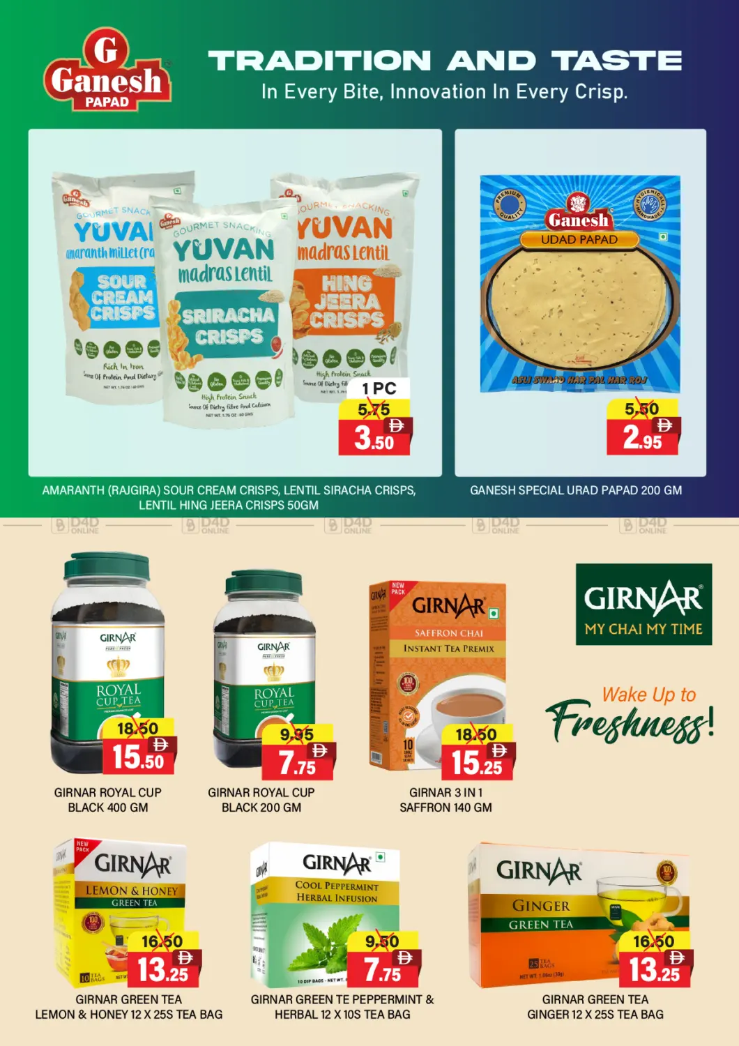 صفحة رقم 12 من Unbeatable Prices في العديل سوبرماركت