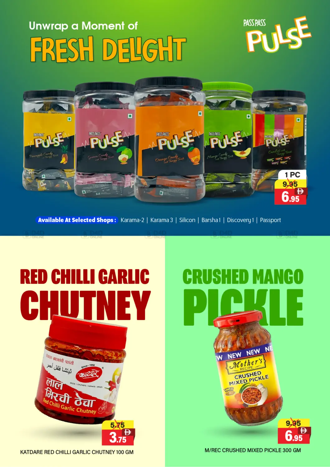 صفحة رقم 13 من Unbeatable Prices في العديل سوبرماركت