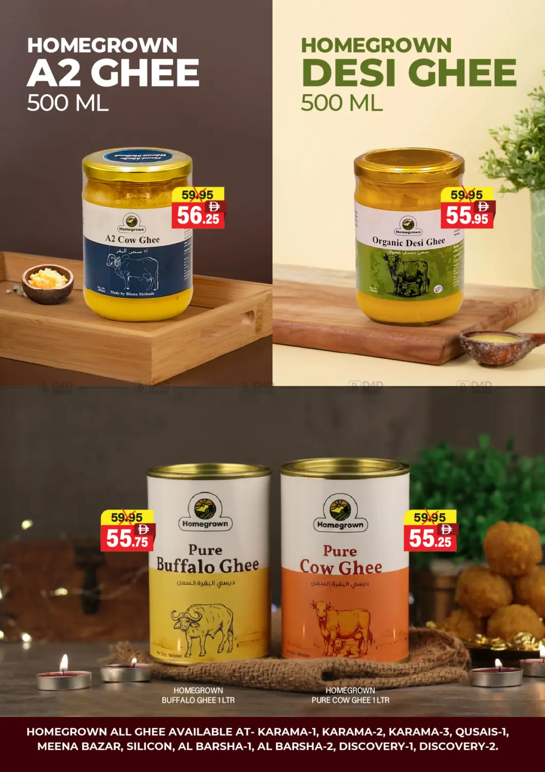 صفحة رقم 7 من Unbeatable Prices في العديل سوبرماركت