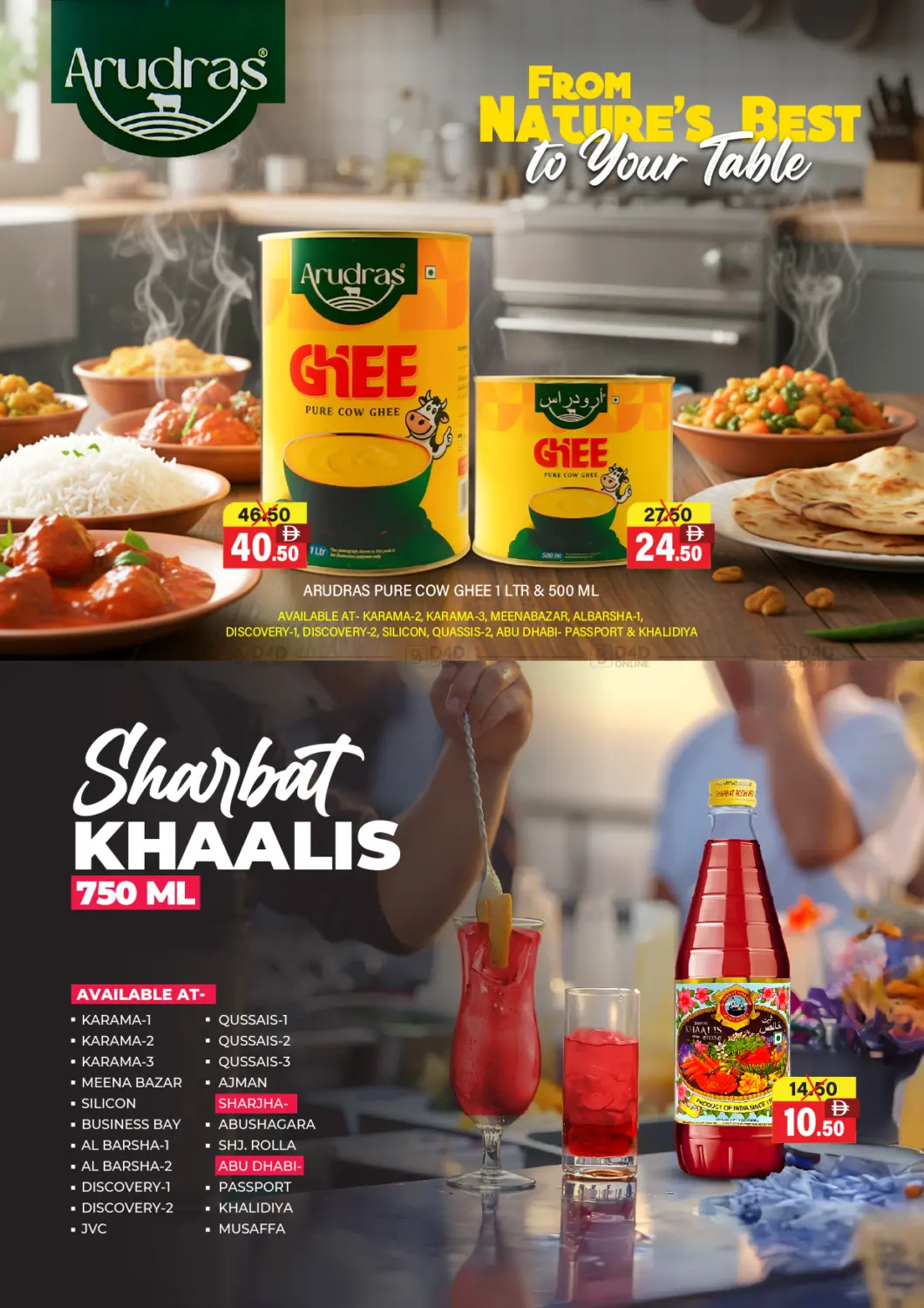 صفحة رقم 4 من Unbeatable Prices في العديل سوبرماركت