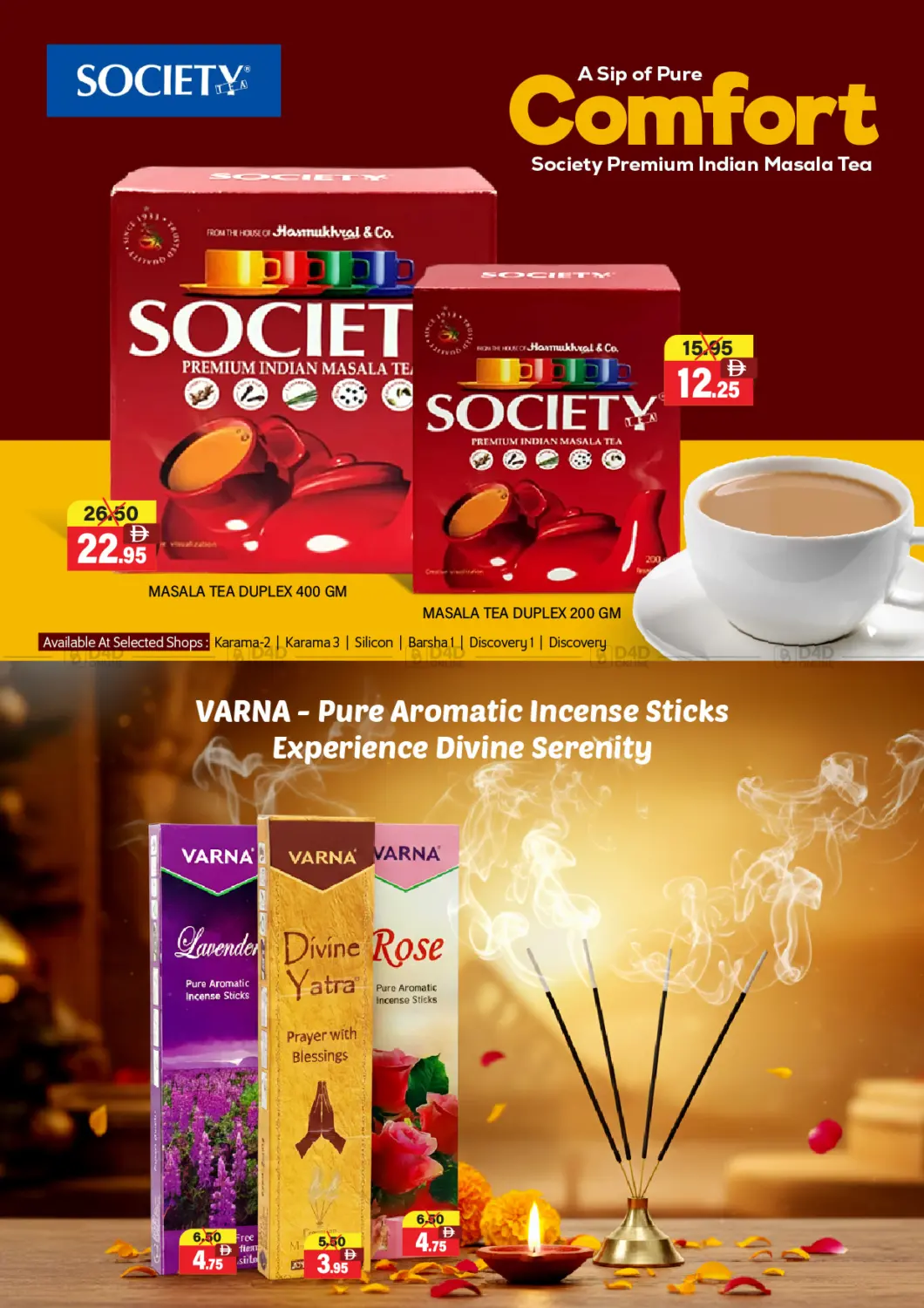 صفحة رقم 11 من Unbeatable Prices في العديل سوبرماركت