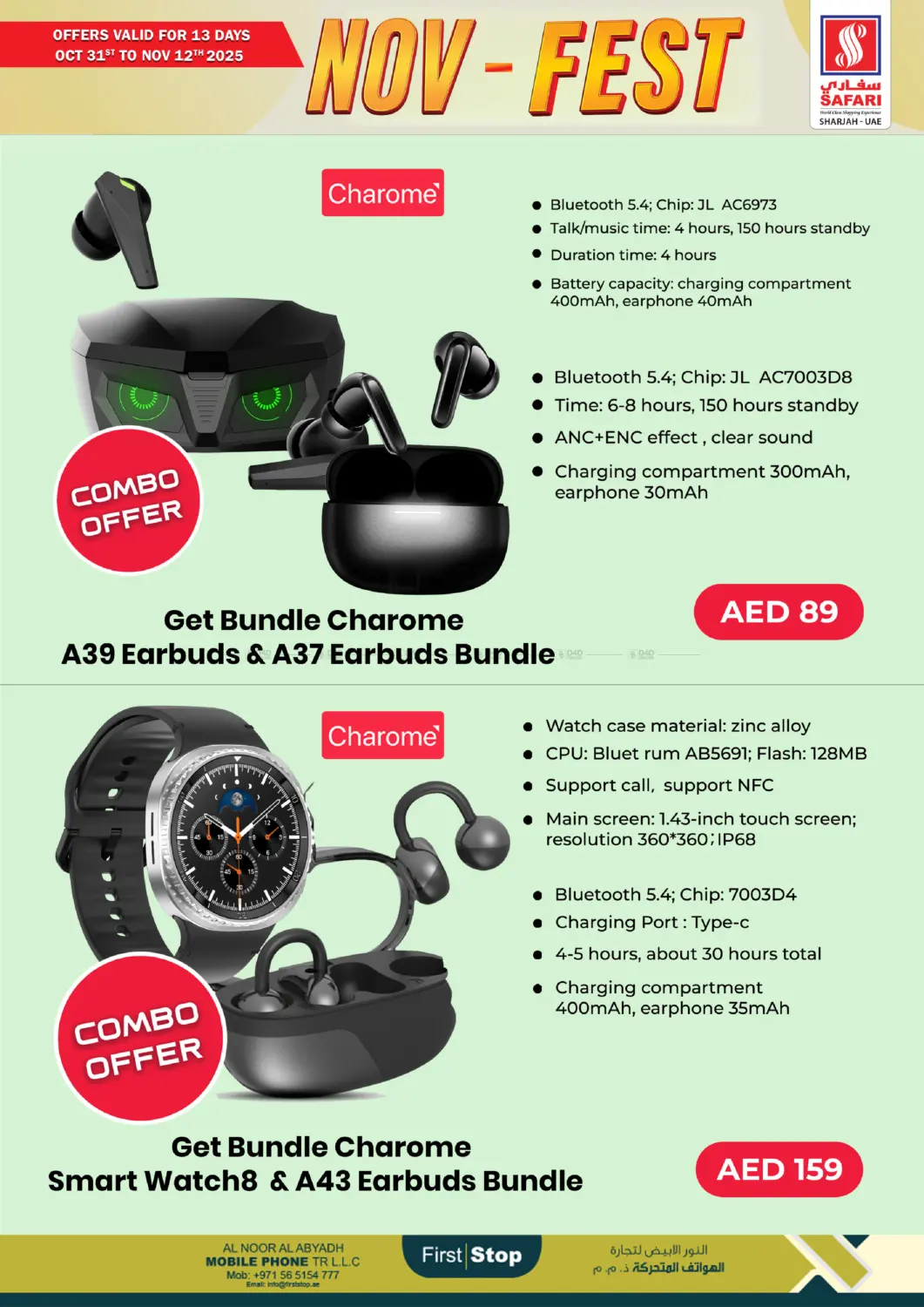 صفحة رقم 6 من Nov Fest في سفاري هايبرماركت