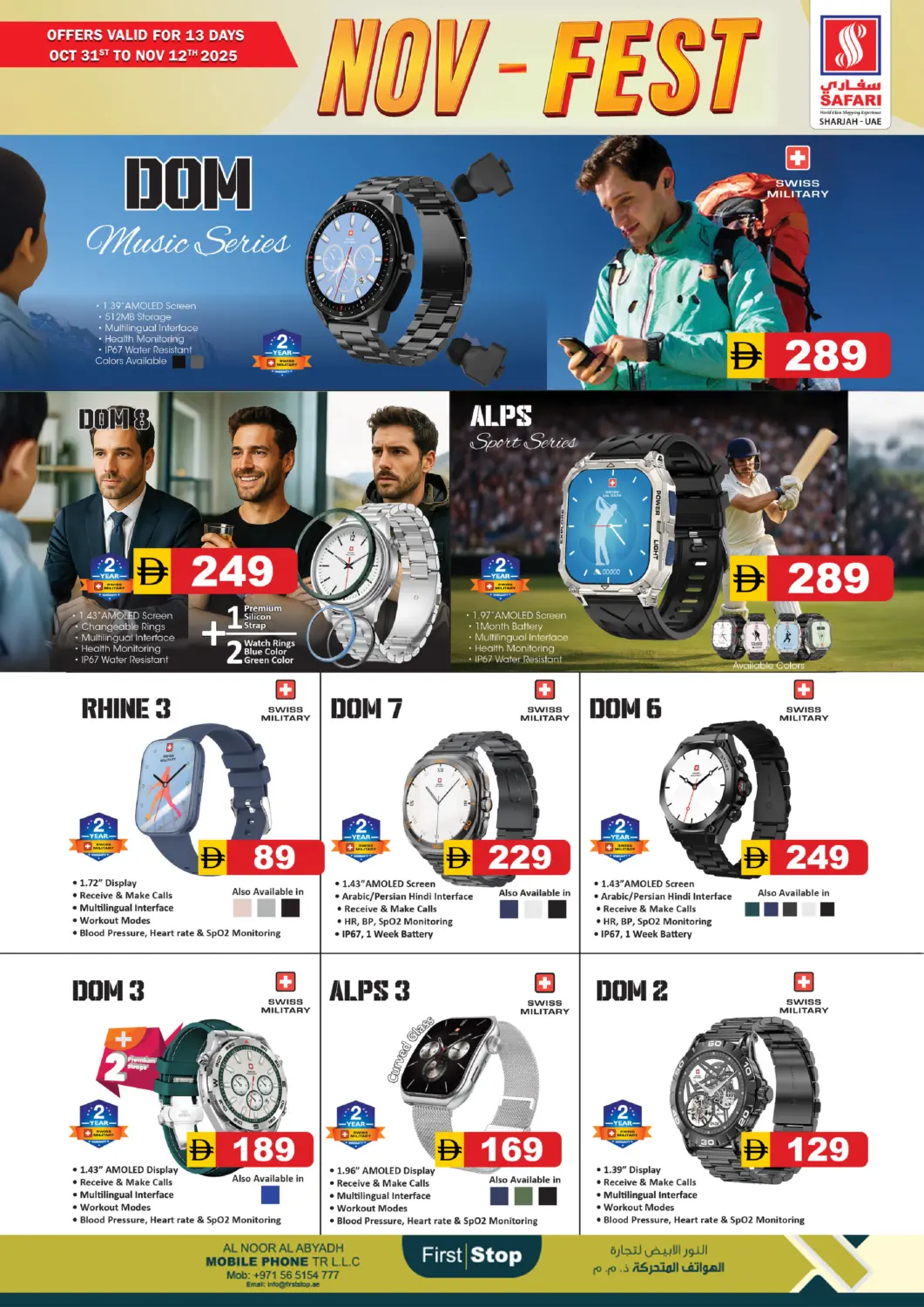 صفحة رقم 8 من Nov Fest في سفاري هايبرماركت