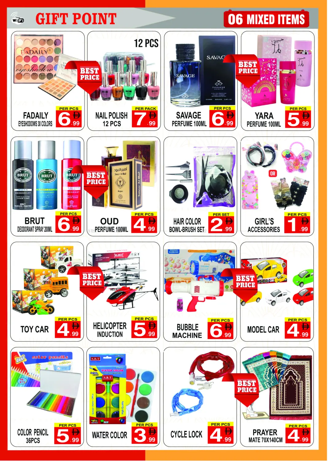 صفحة رقم 6 من Price Blaster Of The Week في جفت بوينت