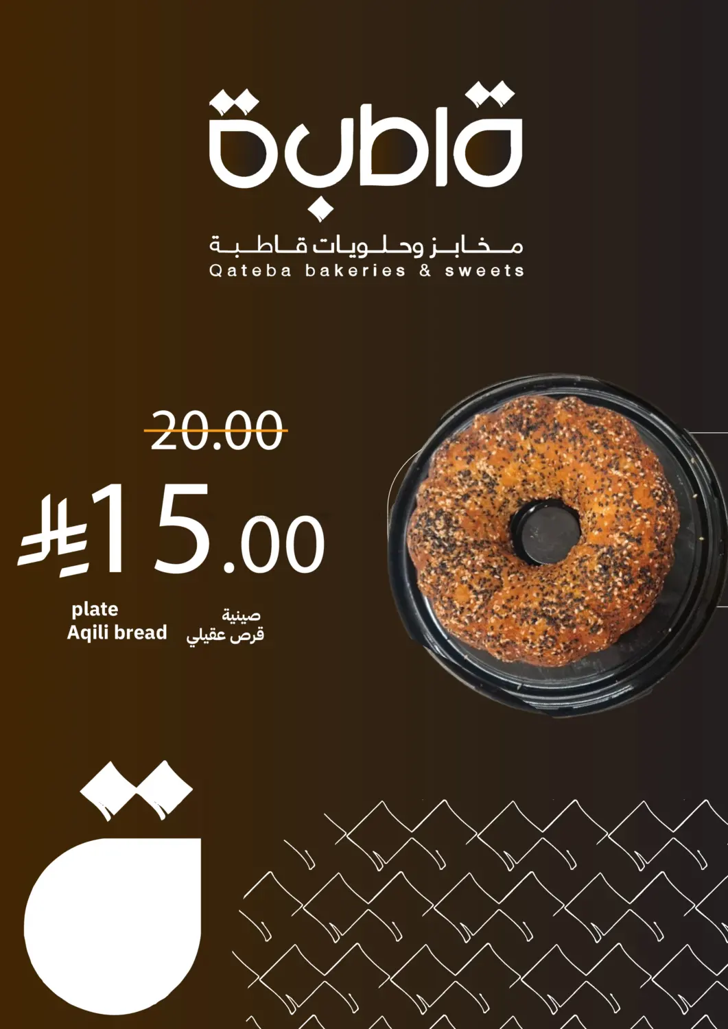 صفحة رقم 7 من تخفيضات كبيرة في أسواق قاطبة