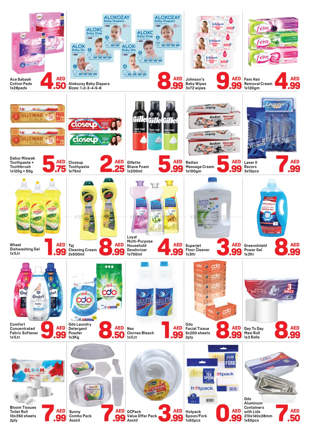 صفحة رقم 6 من Union Branch, Dubai في دي تو دي