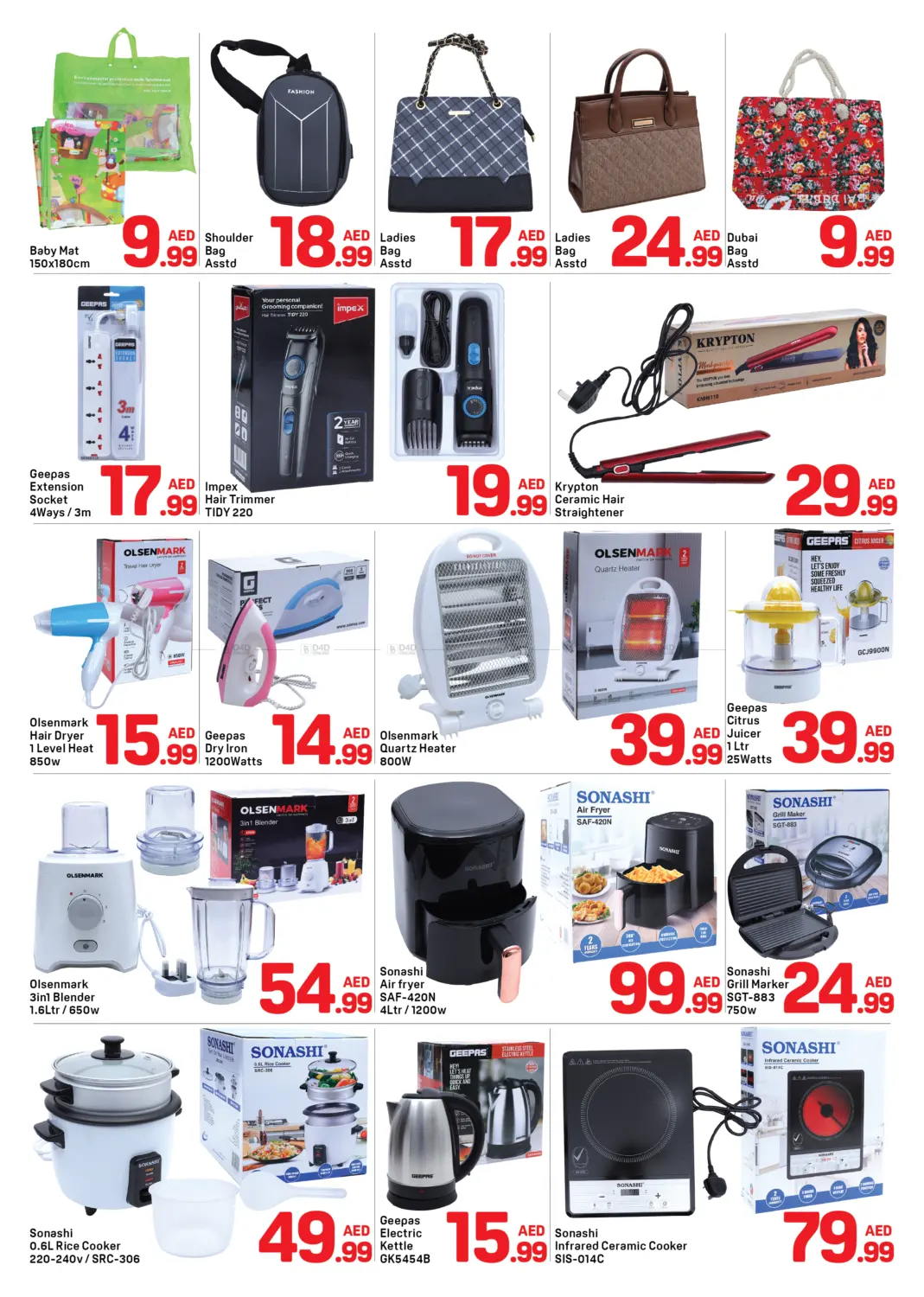 صفحة رقم 8 من Union Branch, Dubai في دي تو دي