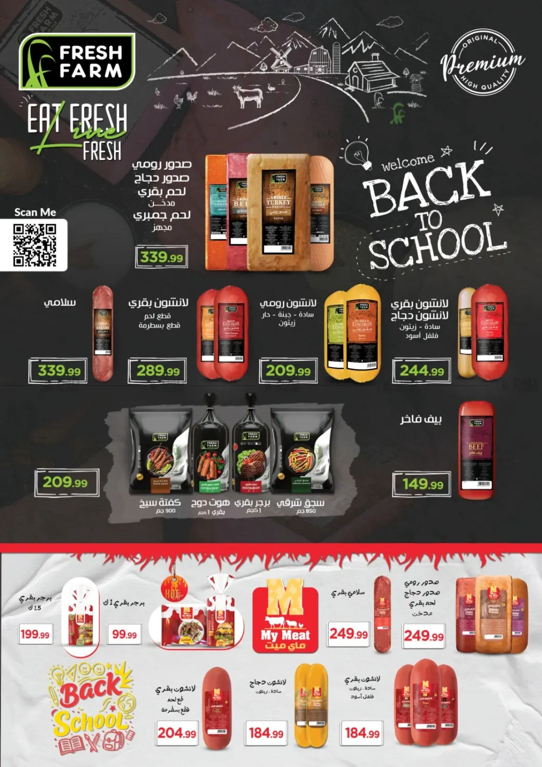 صفحة رقم 39 من Special Offer في مارت فيل