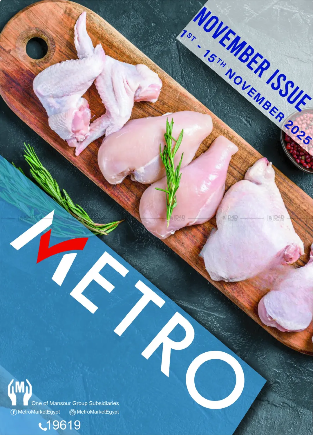 صفحة رقم 1 من November Issue في مترو ماركت