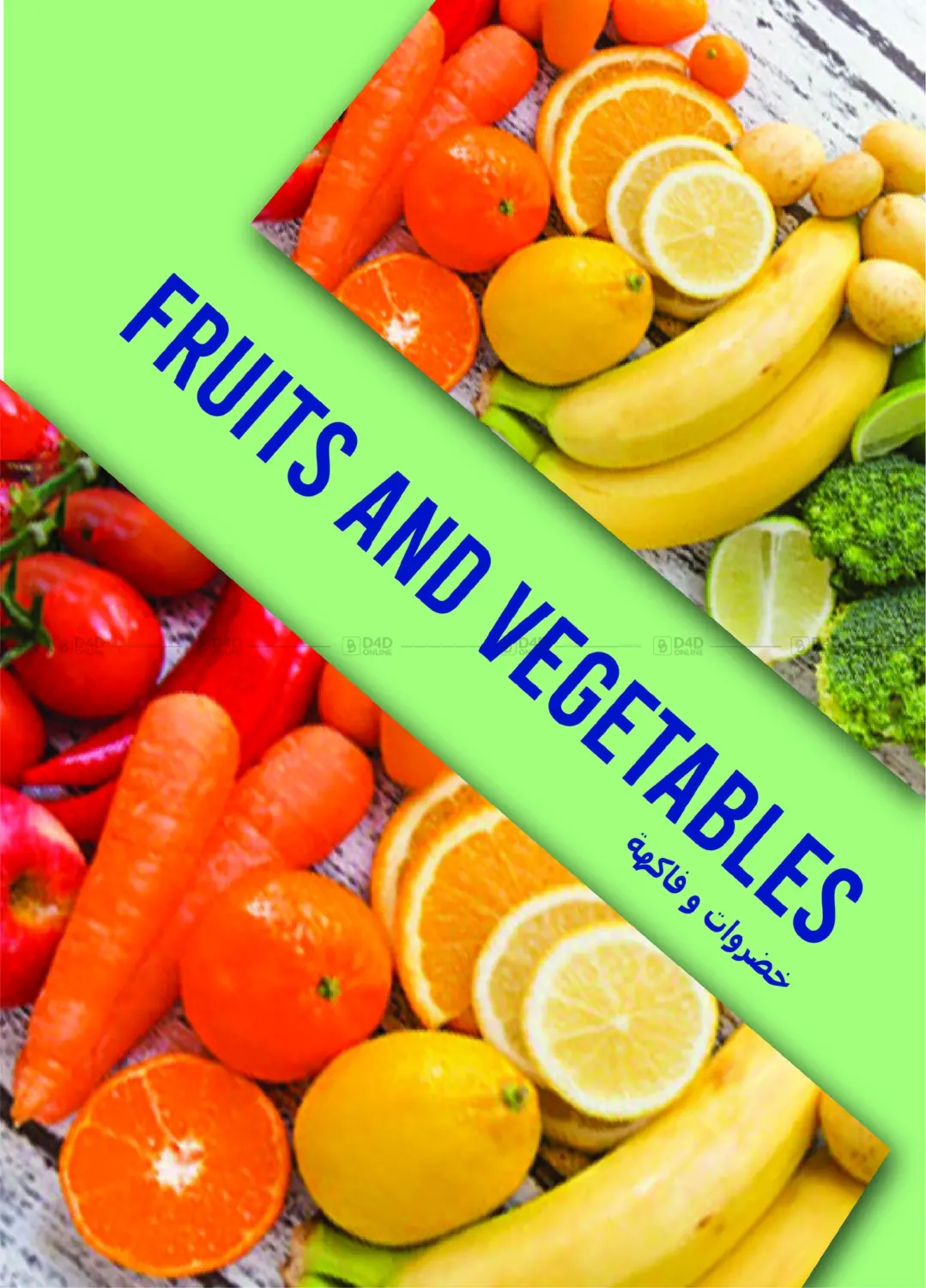 صفحة رقم 17 من November Issue في مترو ماركت