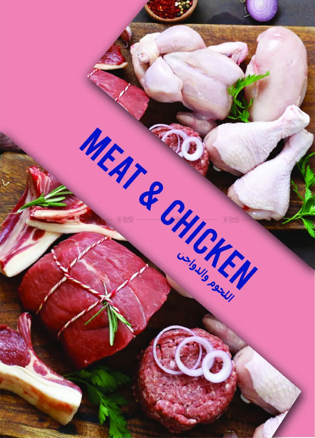 صفحة رقم 11 من November Issue في مترو ماركت