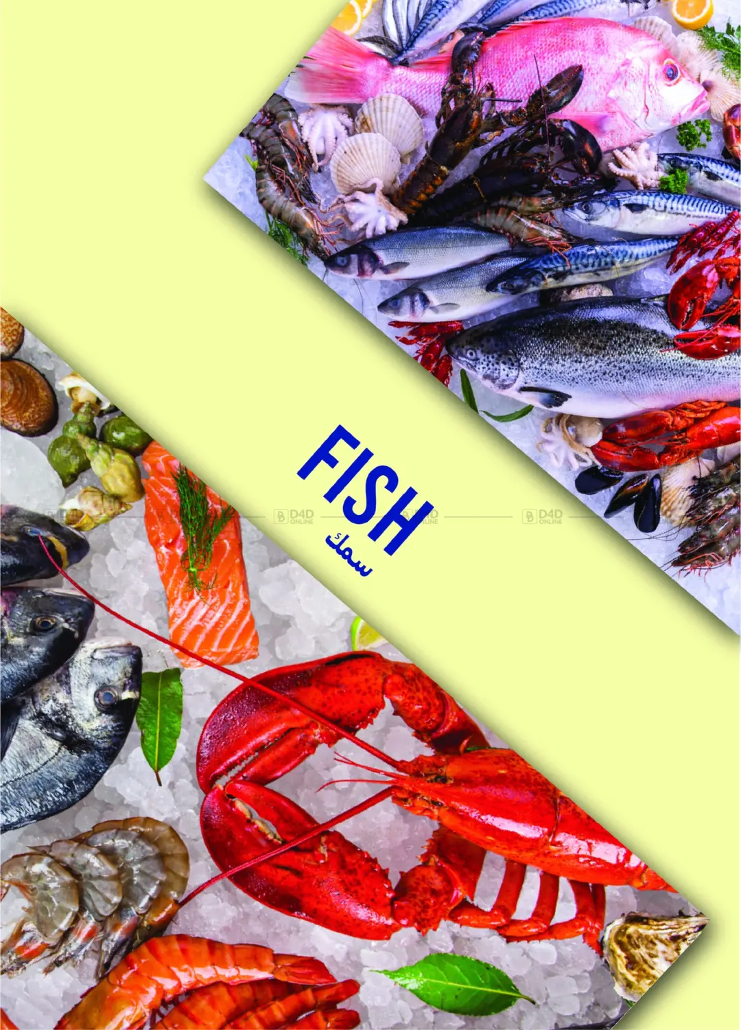 صفحة رقم 15 من November Issue في مترو ماركت