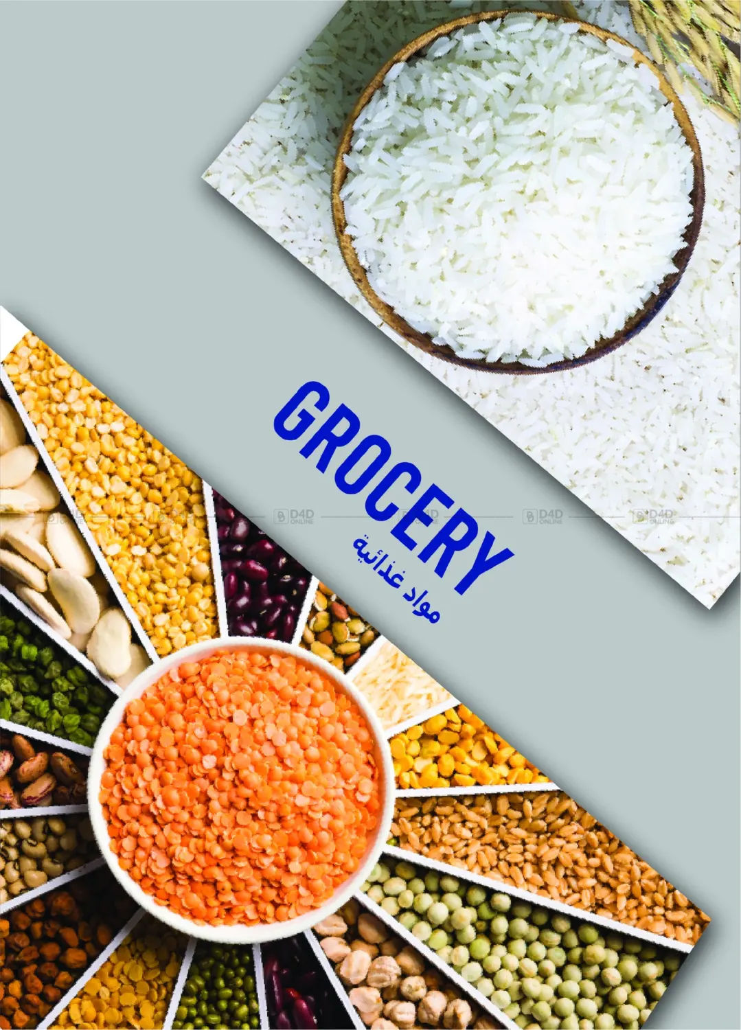 صفحة رقم 21 من November Issue في مترو ماركت