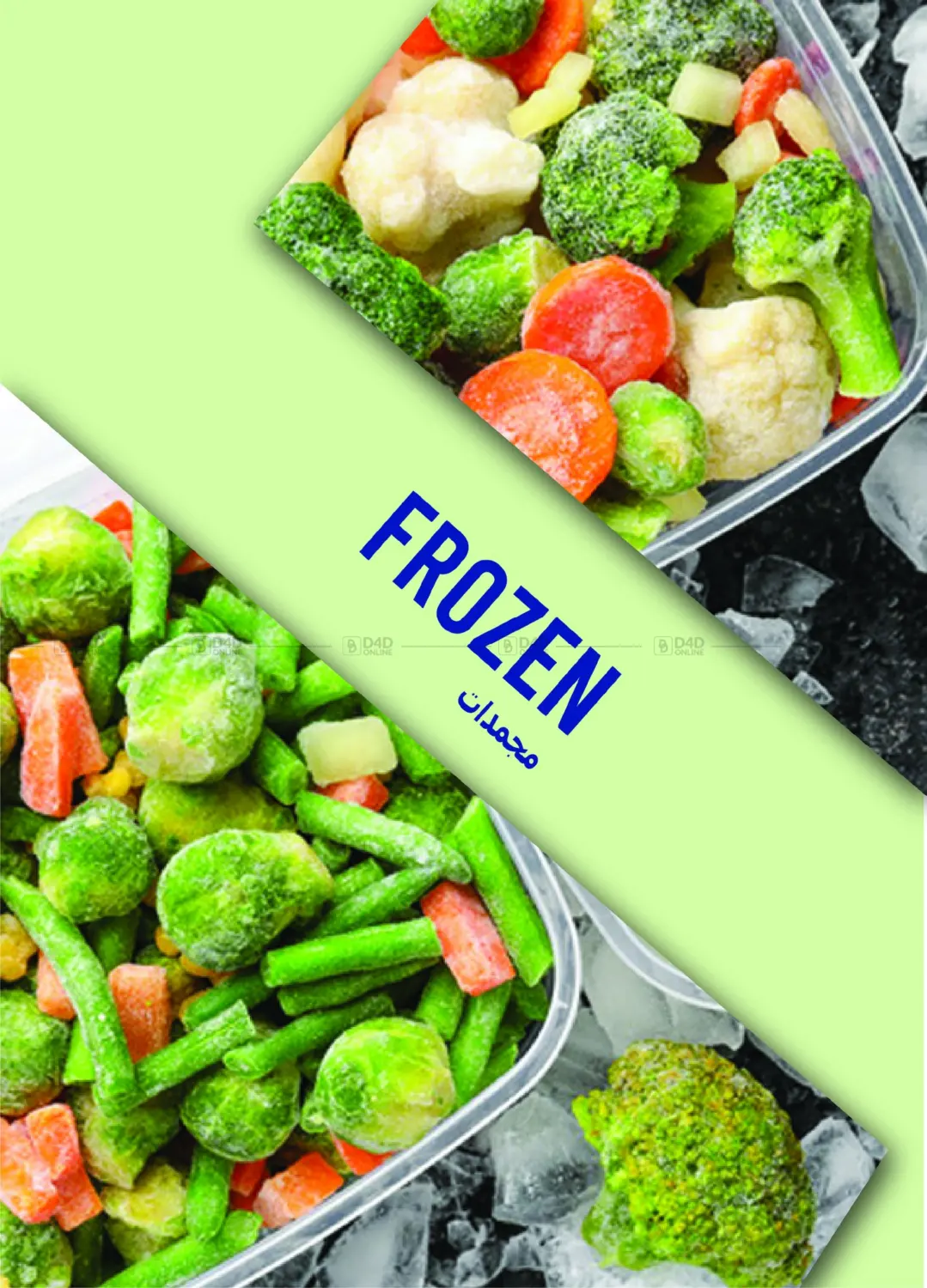 صفحة رقم 19 من November Issue في مترو ماركت