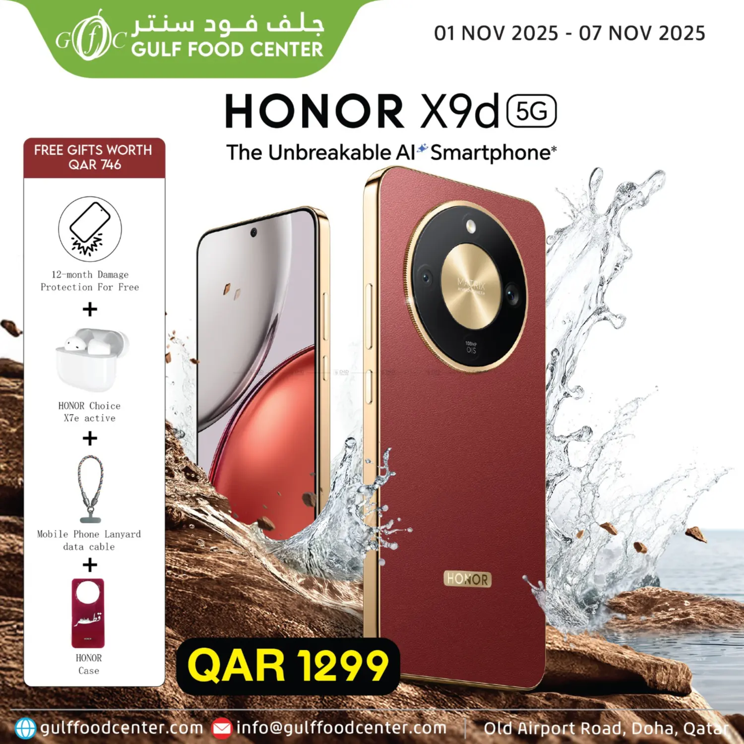 صفحة رقم 3 من Special Offer في جلف فود سنتر