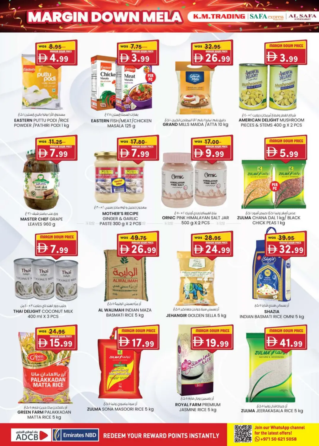 صفحة رقم 28 من عروض تحطيم الأسعار في الصفا