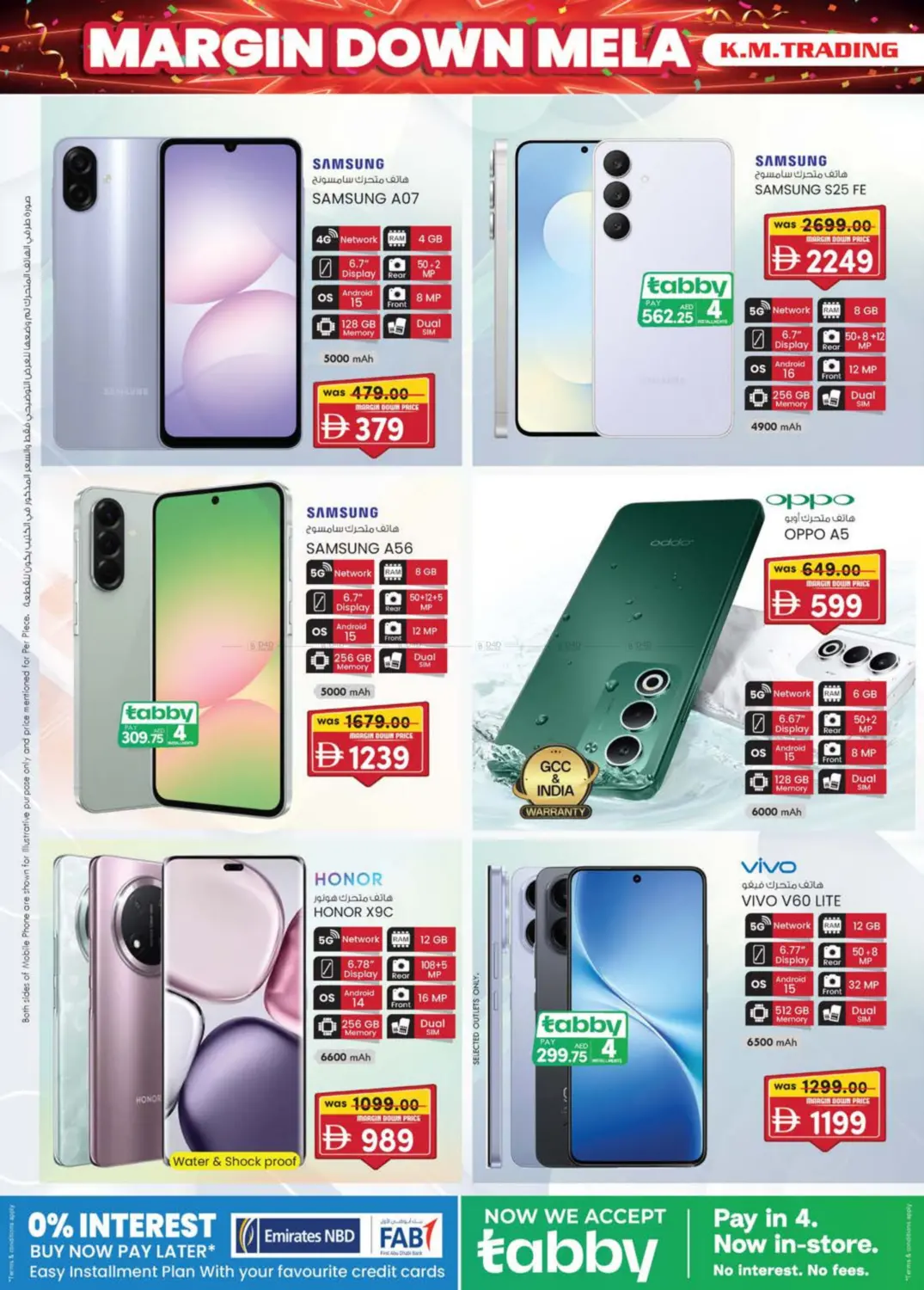 صفحة رقم 2 من عروض تحطيم الأسعار في صفا اكسبريس سوبرماركت