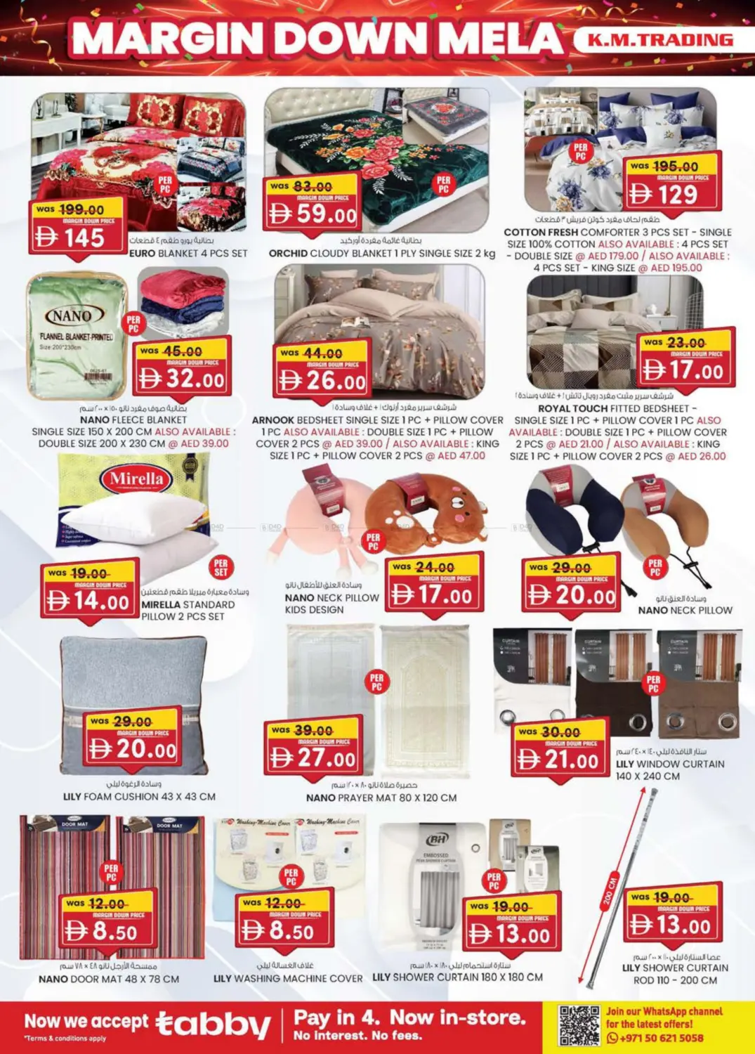 صفحة رقم 14 من عروض تحطيم الأسعار في صفا اكسبريس سوبرماركت