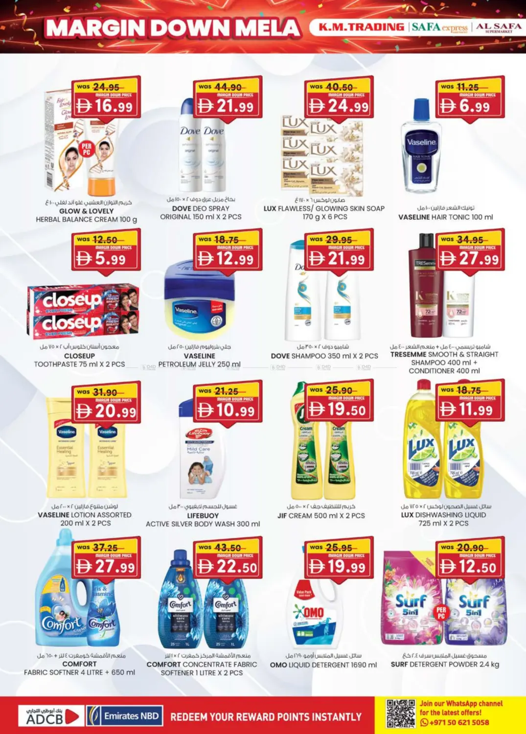 صفحة رقم 24 من عروض تحطيم الأسعار في صفا اكسبريس سوبرماركت