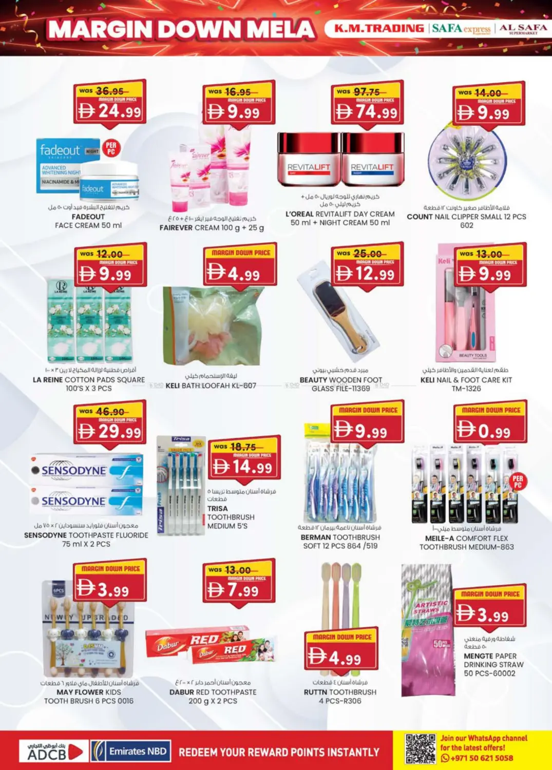 صفحة رقم 20 من عروض تحطيم الأسعار في صفا اكسبريس سوبرماركت